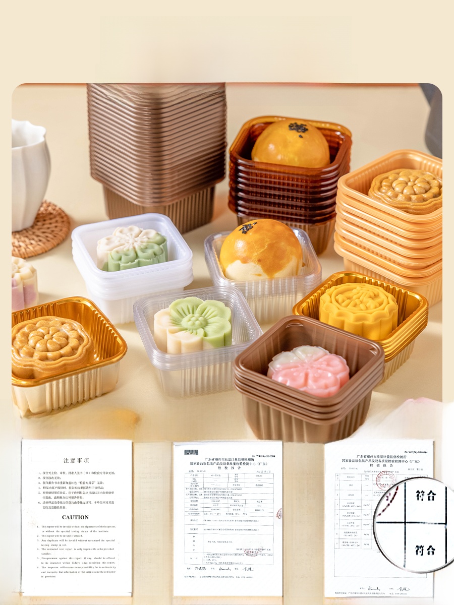 厚みのあるプラスチック製月餅包装箱ベーストレイ緑豆ケーキ独立 - Kitchen Baking Trays のレビューと価格