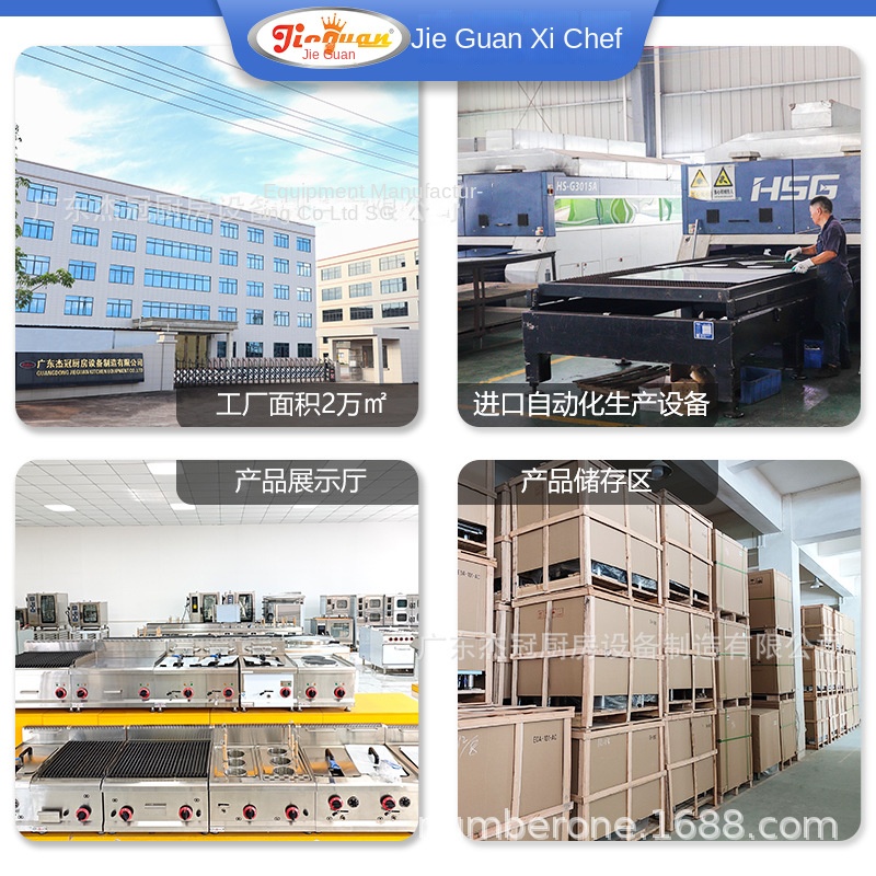 ジーグァン GH-797A 業務用厨房コンロ 縦型ガス6口ウ - Kitchen Baking Area のレビューと価格