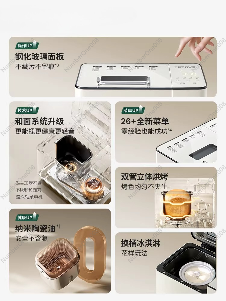 自動多機能パン焼き器 家庭用生地ミキサー 2025年新型 キ - Kitchen Baking Area のレビューと価格